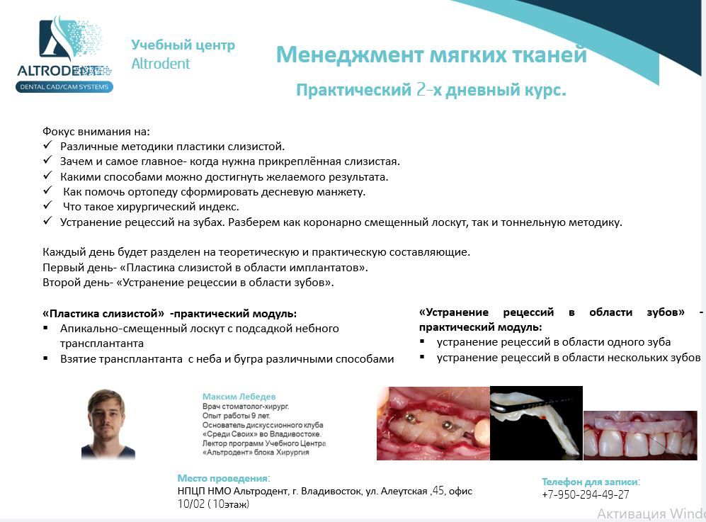 Слайд1.JPG