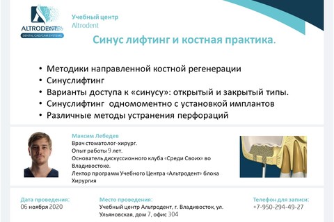 Синус теория.jpg